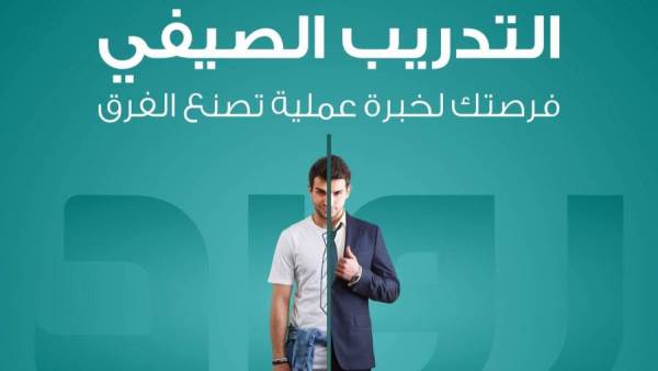 رواد