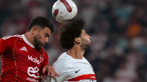 الأهلي والزمالك