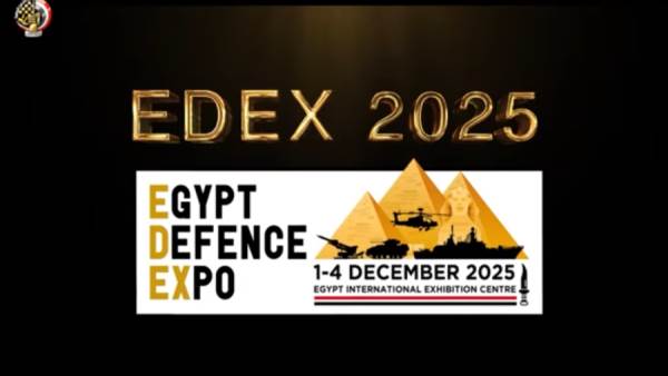 معرض إيديكس 2025