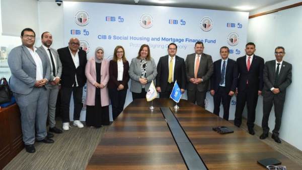 توقيع بروتوكول تعاون بين صندوق الإسكان الاجتماعي والبنك التجاري الدولي –مصر- CIB
