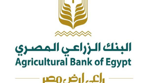 البنك الزراعي المصري