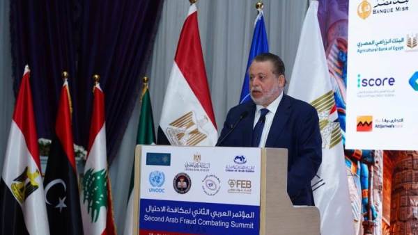 محافظ البنك المركزي