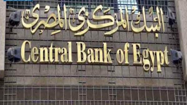 البنك المركزي: الاحتياطي النقدي الأجنبي يسجل أعلى مستوياته على الإطلاق عند 52.6 مليار دولار بنهاية يناير الماضي