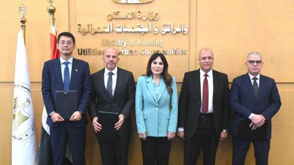 وزيرة الإسكان تشهد توقيع مذكرة تفاهم لتطوير وإنشاء وإدارة مصنع لإنتاج أغشية تحلية مياه البحر