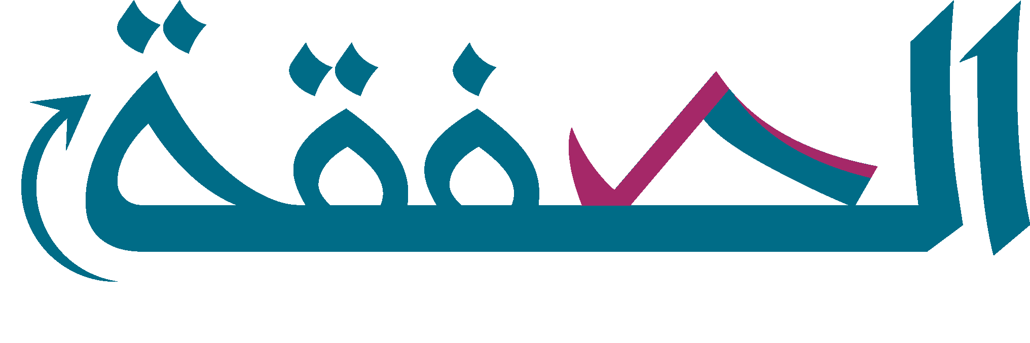 الأوقاف ومحافظ سيناء يطلقان مسابقة النوابغ الدولية للقرآن الكريم والثقافة الإسلامية بجنوب سيناء | الصفقة