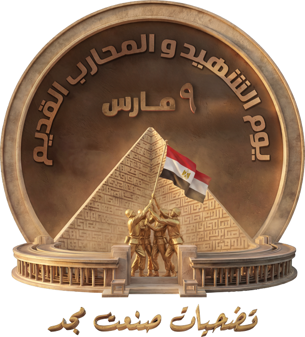 وزيرة التنمية تبحث مع النائبة وفاء السرنجاوي تعزيز التكامل بين الوزارة ومجلس النواب ودعم تطوير الأفرع الإقليمية | الصفقة