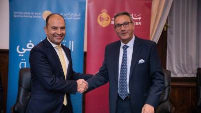 بنك مصر والمعهد المصرفي يوقعان تفاهم لعقد أولى دورات مبادرة تطوير رأس المال البشري