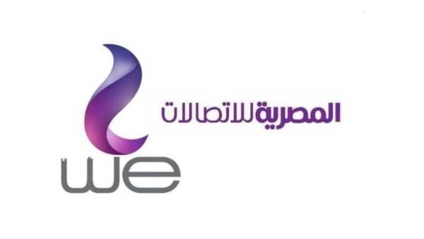 المصرية للاتصالات