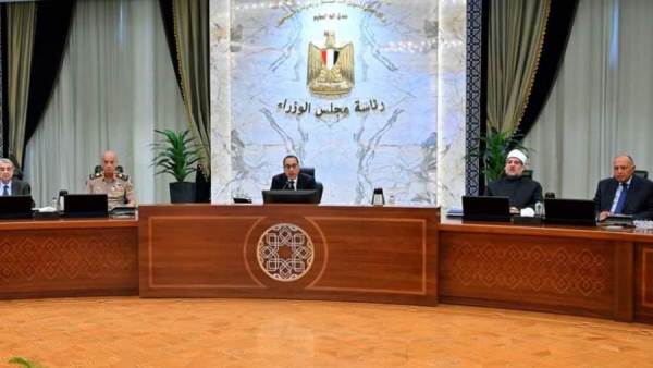 مجلس الوزراء