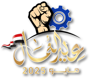 الصفقة